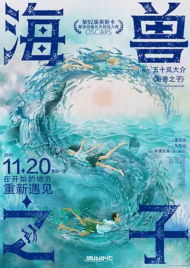 妈妈的爱人2017